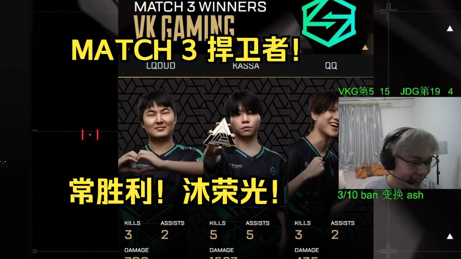 开云体育app-PSG血洗FNC，Kanavi操刀奇招英雄翻盘顶尖较量2025世界赛，锁定晋级资格